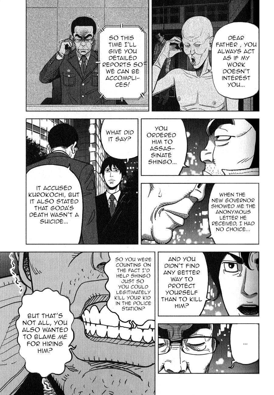 Inspector Kurokouchi - Chapter 4: The White Lie