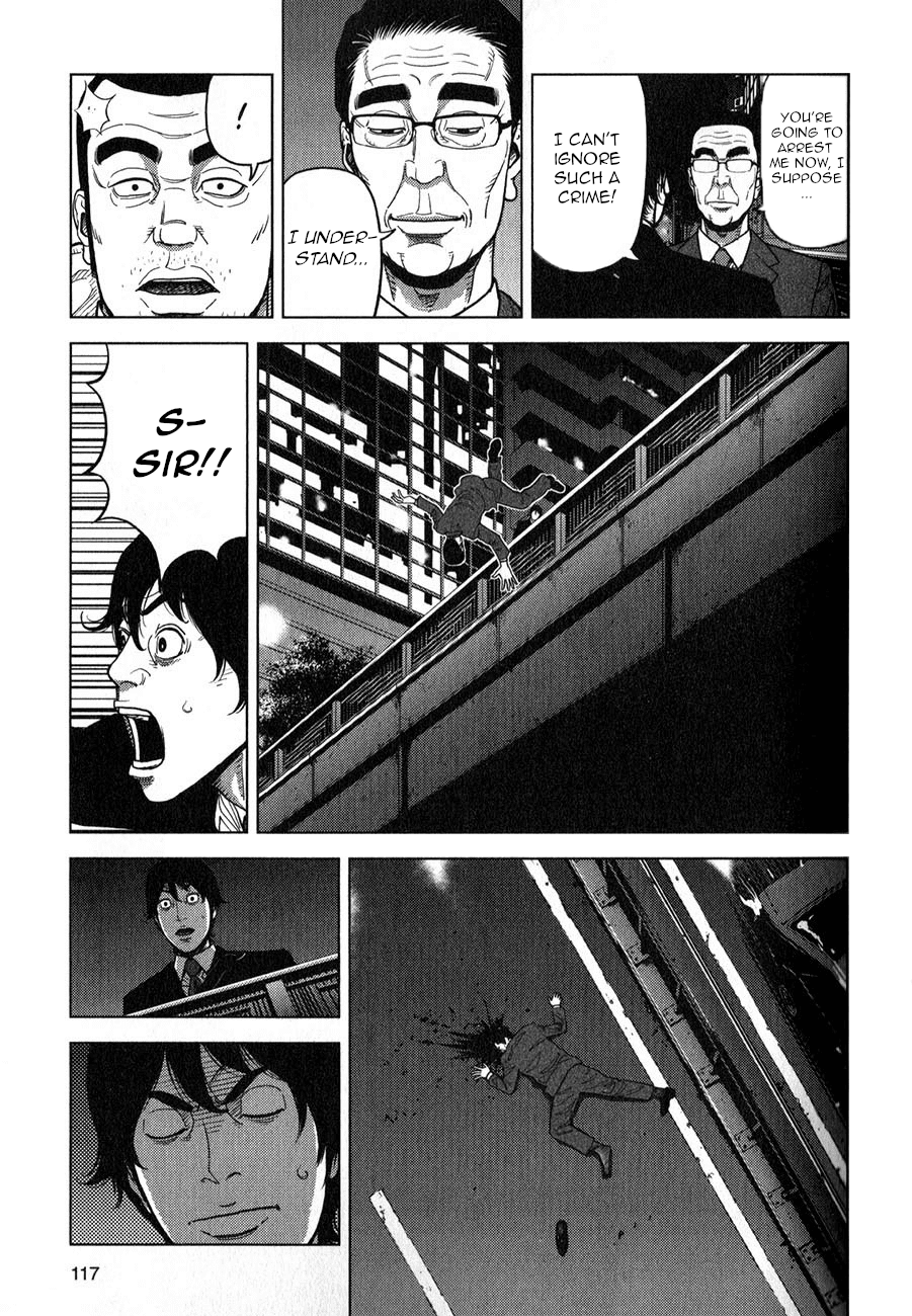 Inspector Kurokouchi - Chapter 4: The White Lie