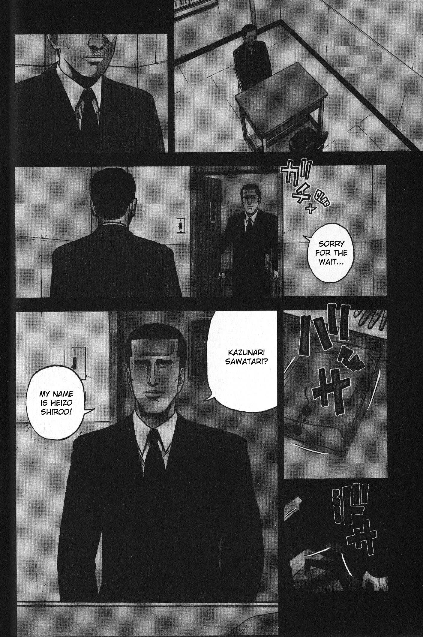 Inspector Kurokouchi - Vol.4 Chapter 26: A Life In Pink