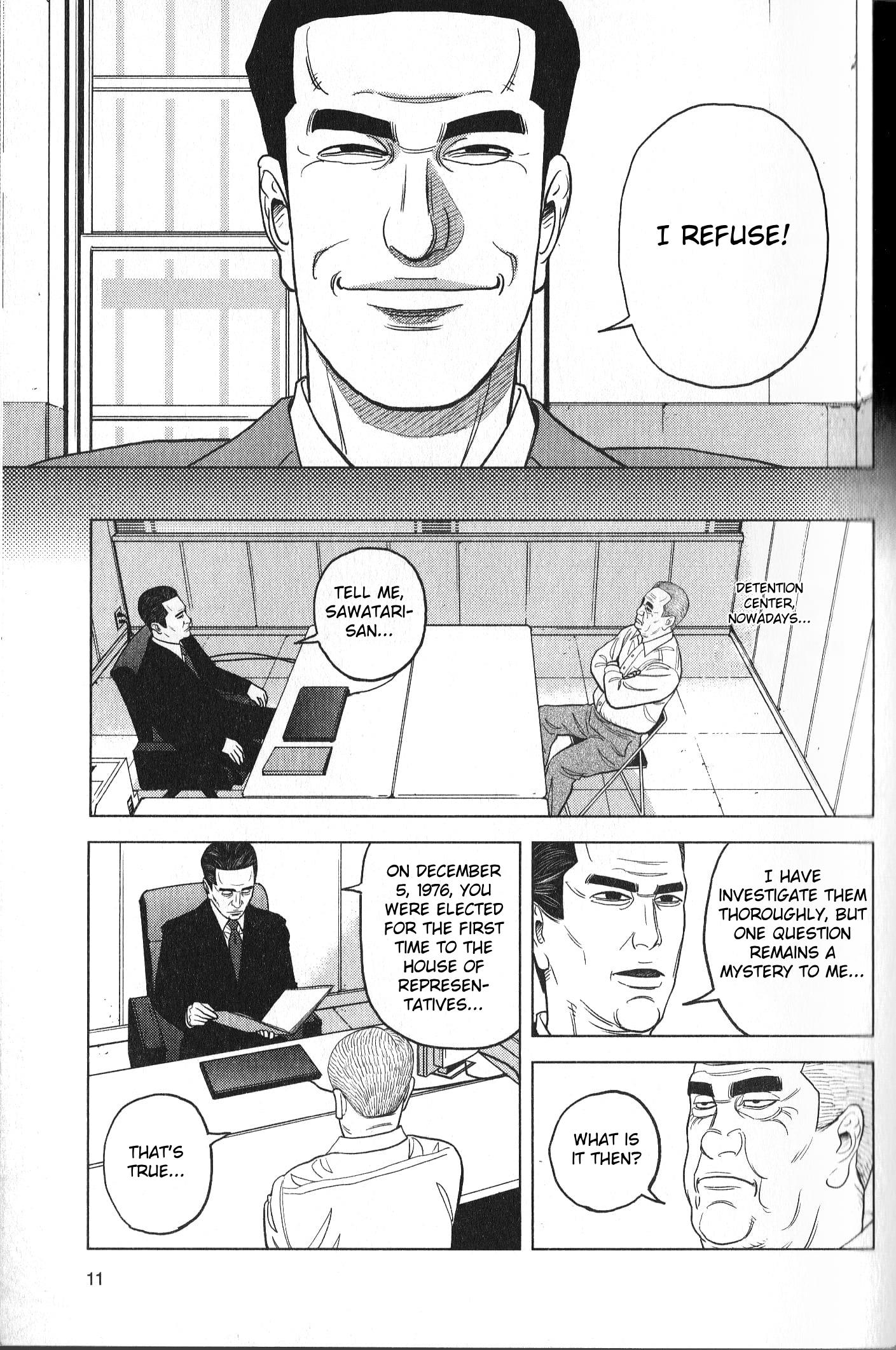 Inspector Kurokouchi - Vol.4 Chapter 26: A Life In Pink