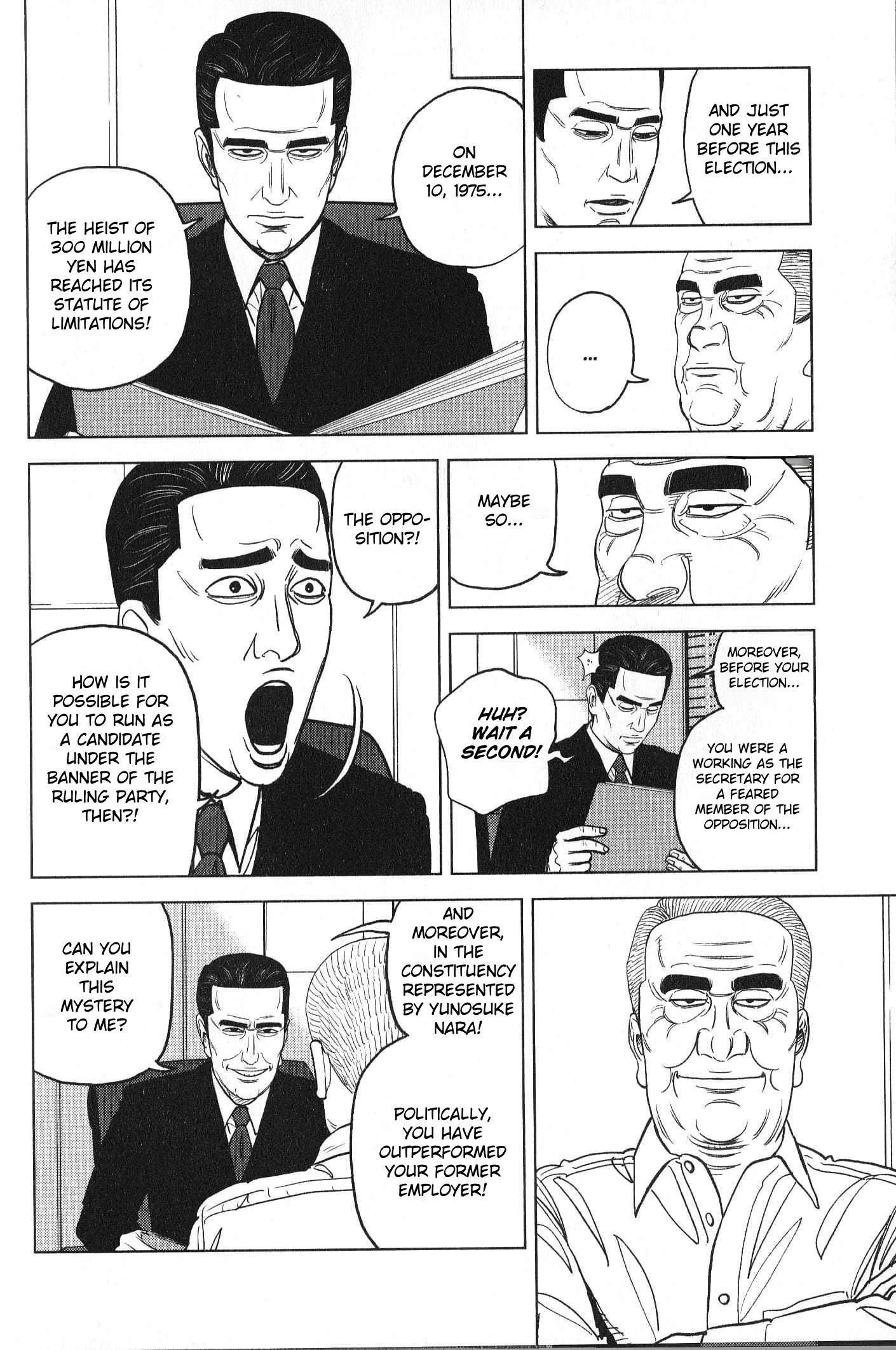 Inspector Kurokouchi - Vol.4 Chapter 26: A Life In Pink