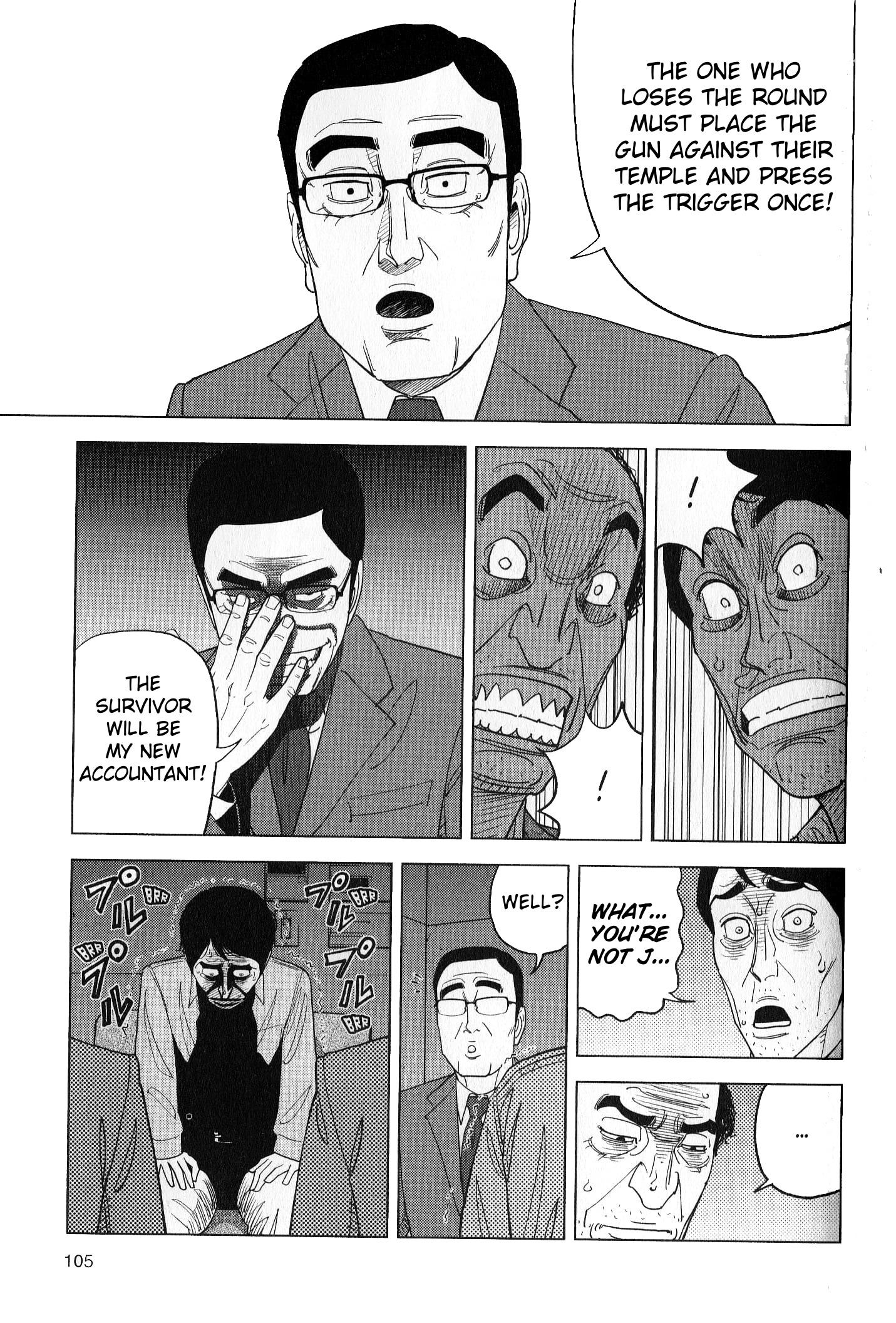 Inspector Kurokouchi - Vol.5 Chapter 41: 41-45