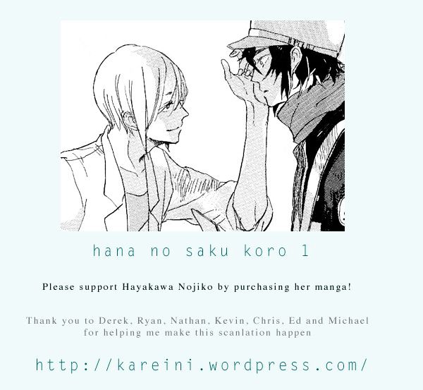 Hana No Saku Koro - Vol.1 Chapter 1