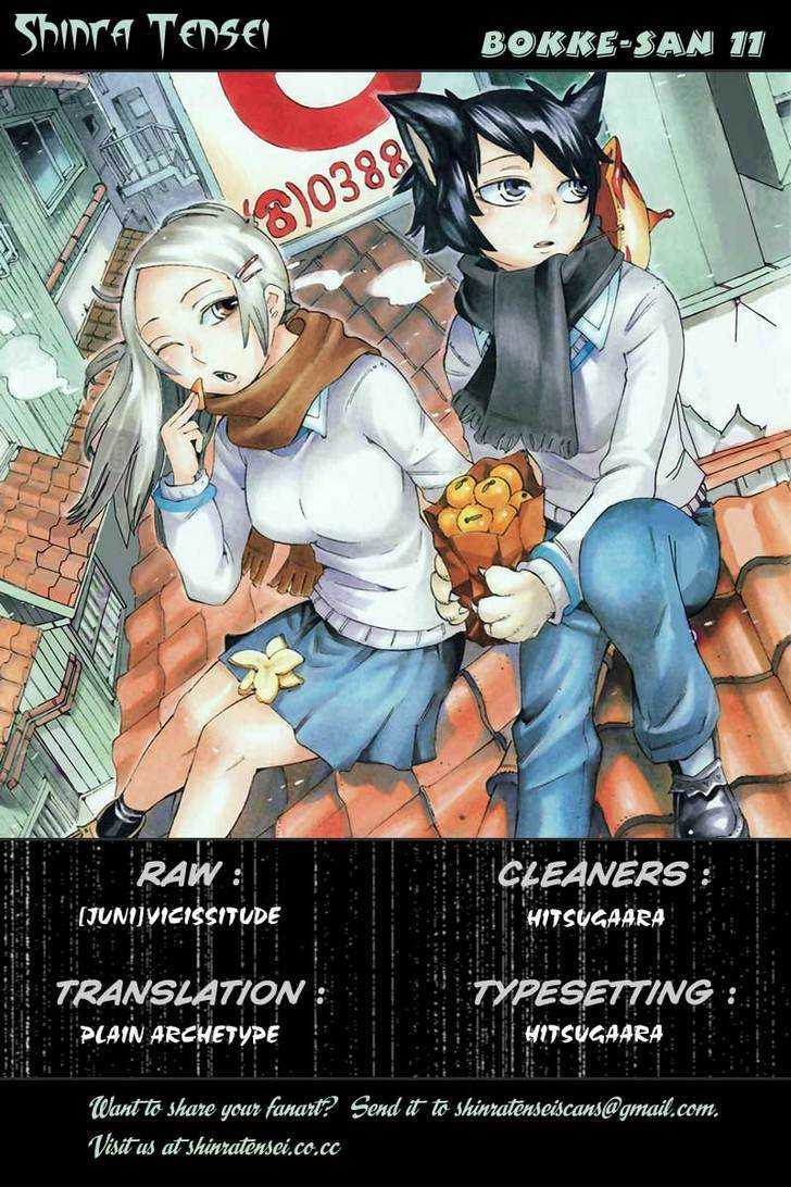 Bokke-San - Vol.2 Chapter 11 : Kamaitachi