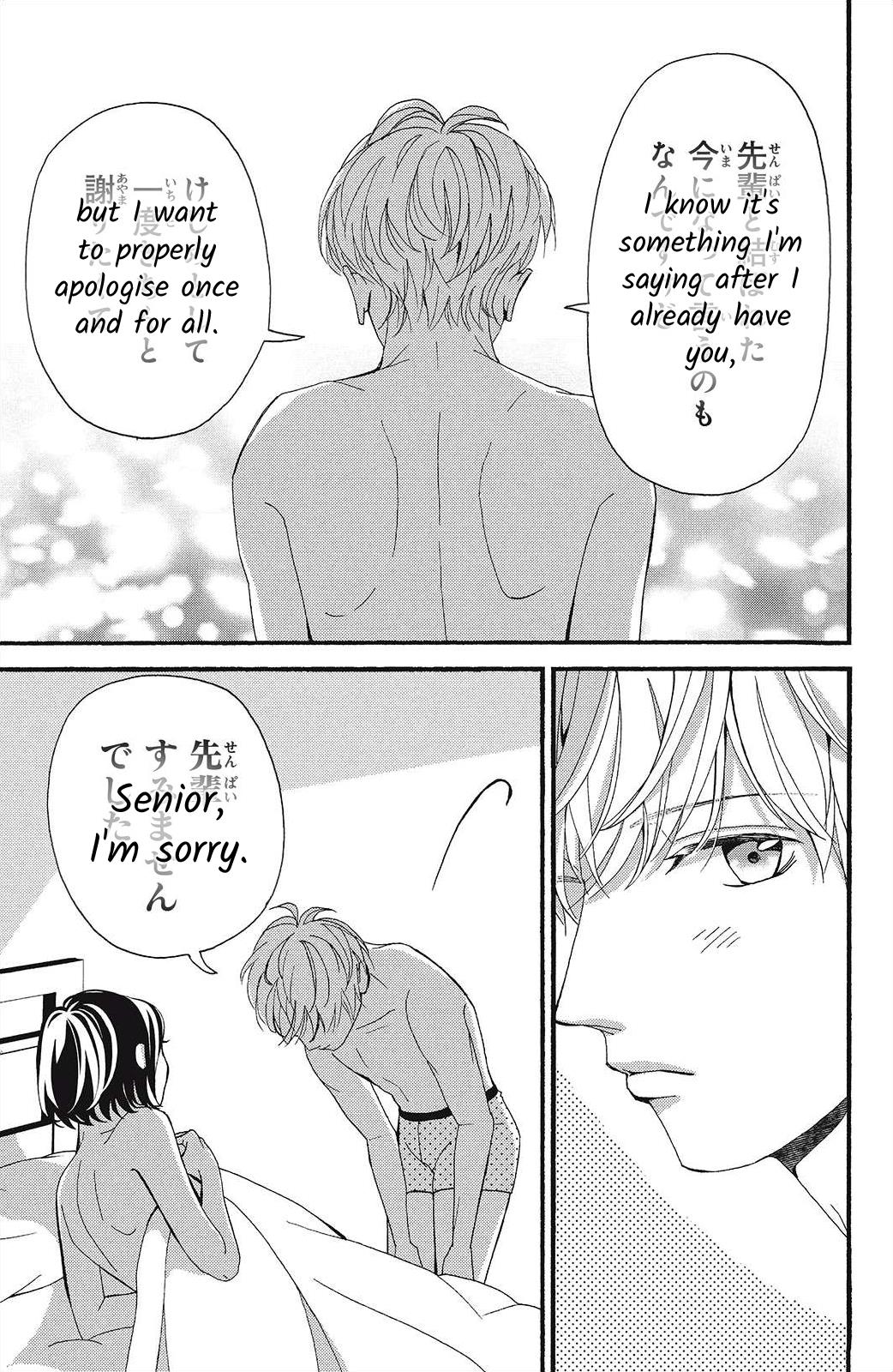 I Love You Until Morning - Vol.2 Chapter 8