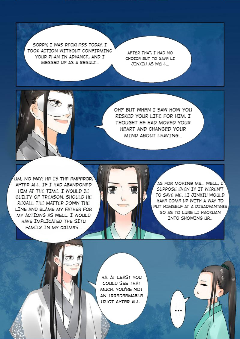 Muzhen, Once Again - Chapter 62: Chapter 62