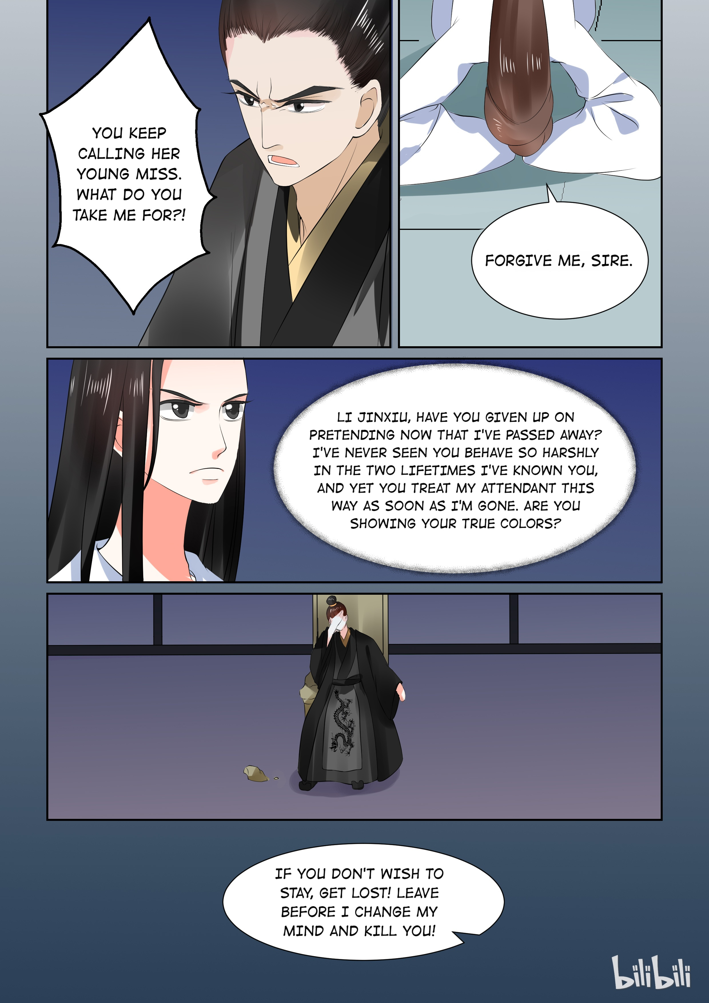 Muzhen, Once Again - Chapter 76: Episode 76