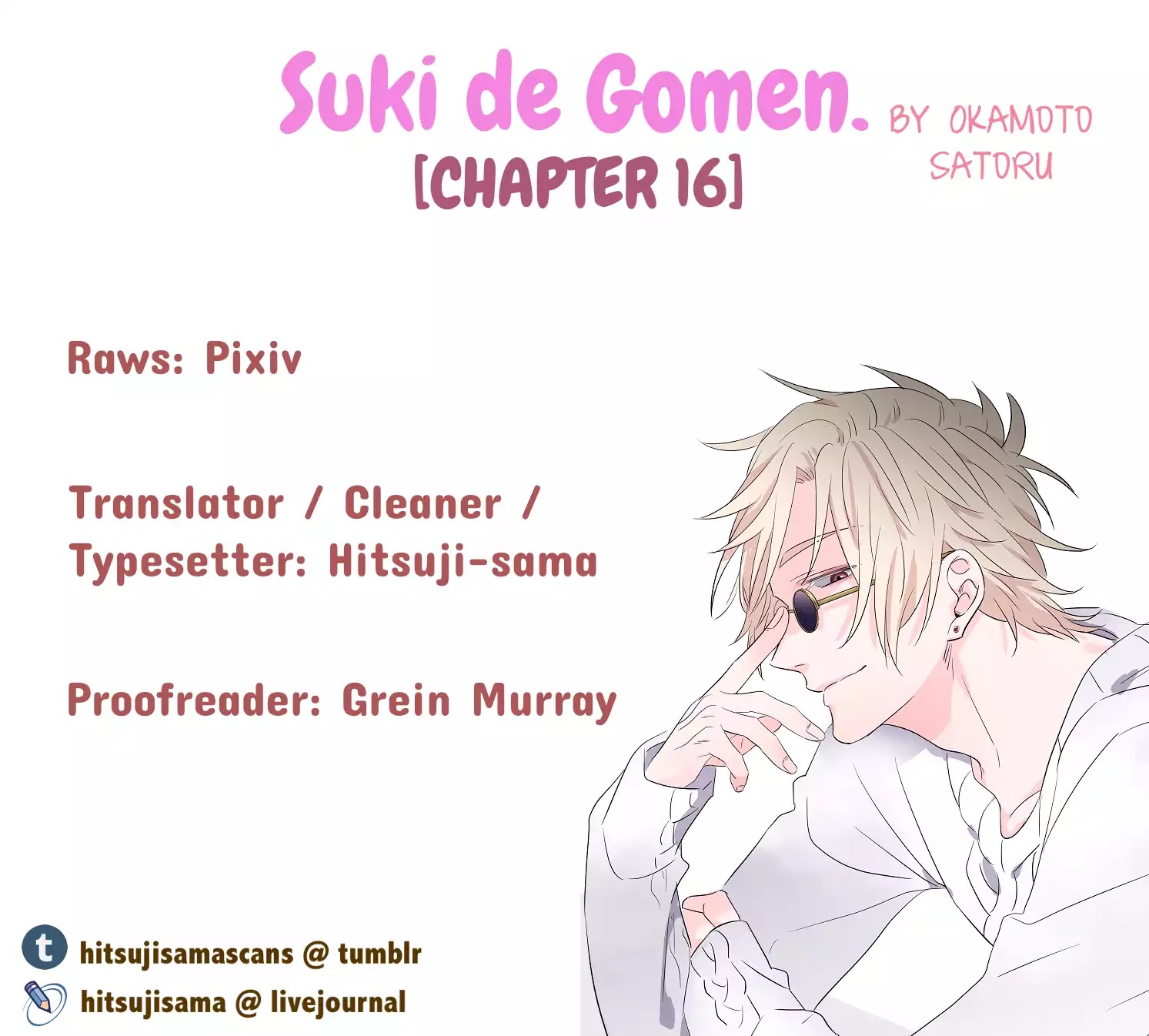 Suki De Gomen - Chapter 16