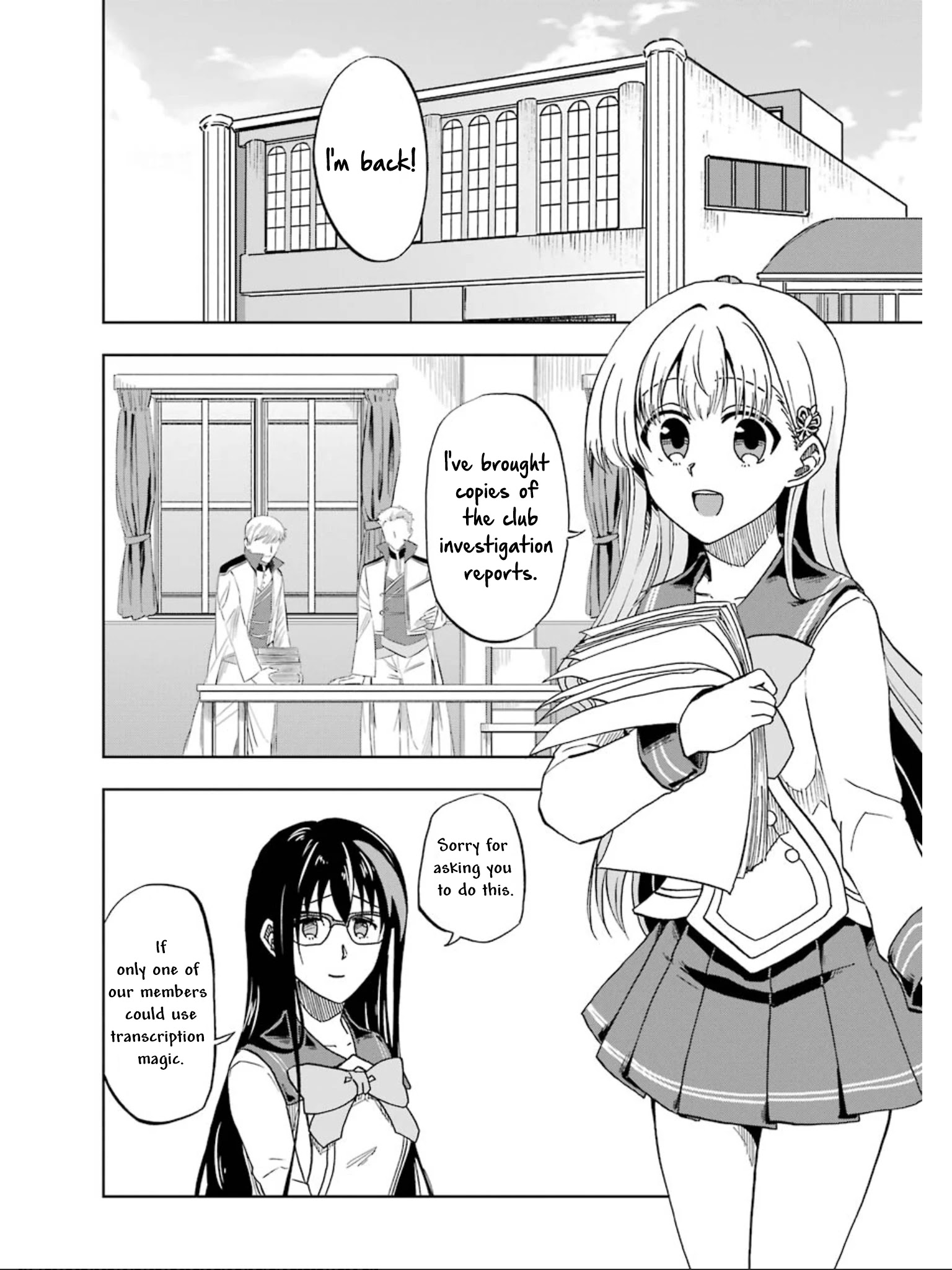 Ankoku Kishi No Ore Desu Ga Saikyou No Seikishi Wo Mezashimasu - Chapter 17: Shel's New Activity