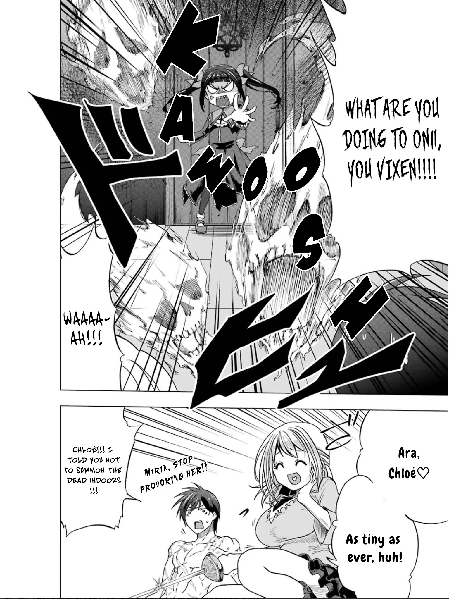 Ankoku Kishi No Ore Desu Ga Saikyou No Seikishi Wo Mezashimasu - Chapter 4: The New Teacher