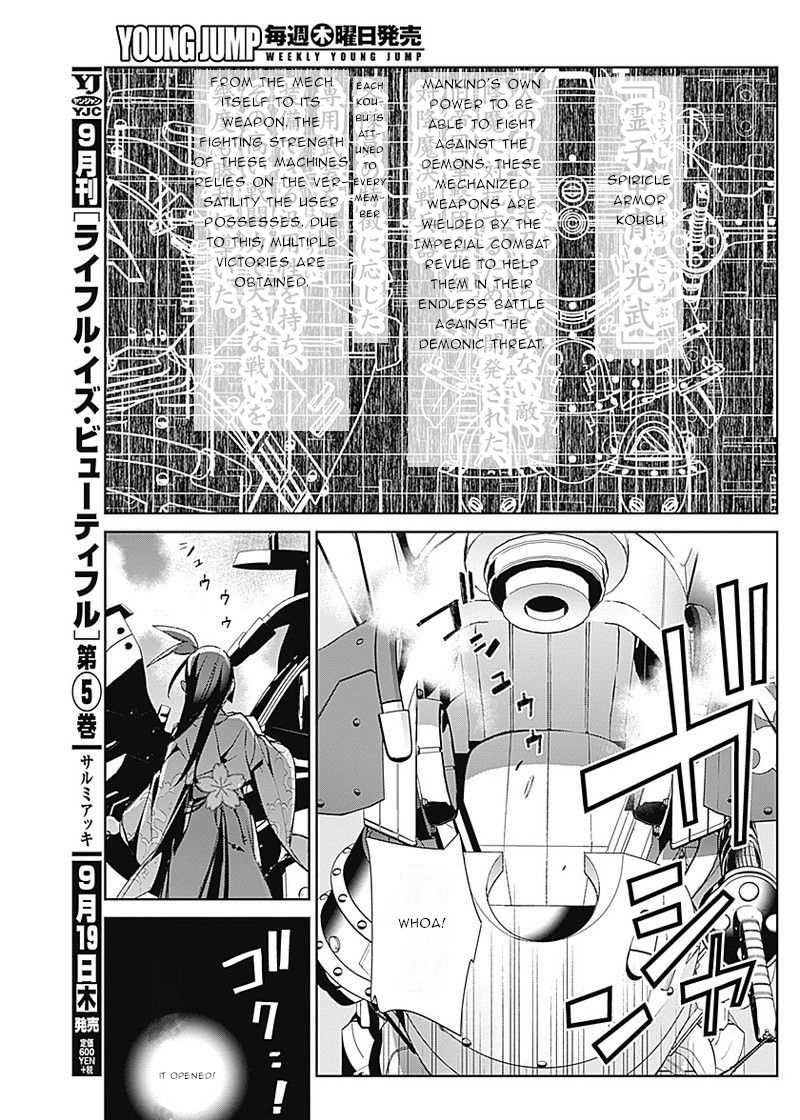 Shin Sakura Taisen The Comic - Vol.1 Chapter 1