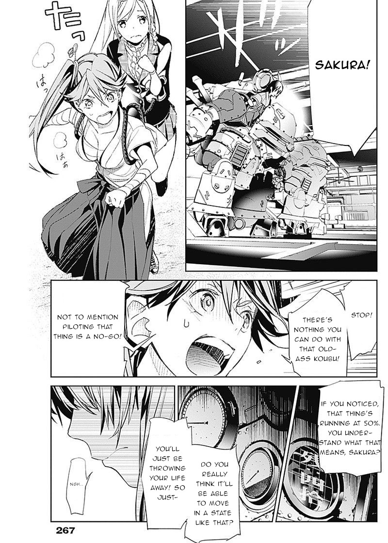 Shin Sakura Taisen The Comic - Vol.1 Chapter 1