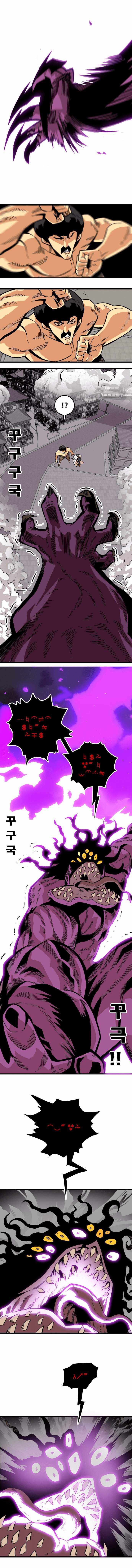 Troll Trap - Chapter 163