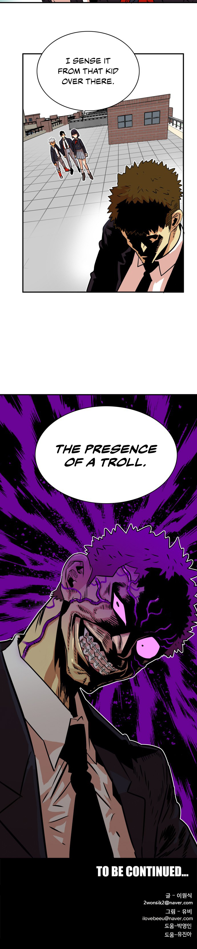 Troll Trap - Chapter 33