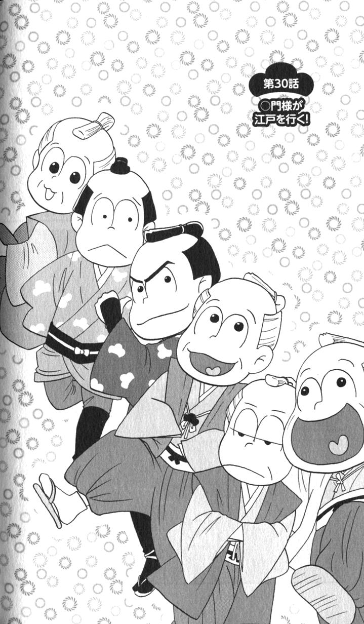 Osomatsu-San - Chapter 30