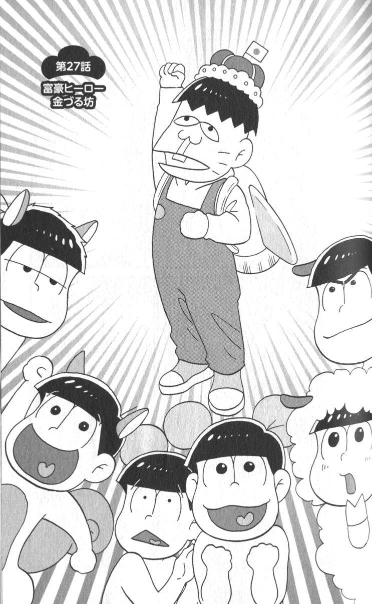 Osomatsu-San - Chapter 27