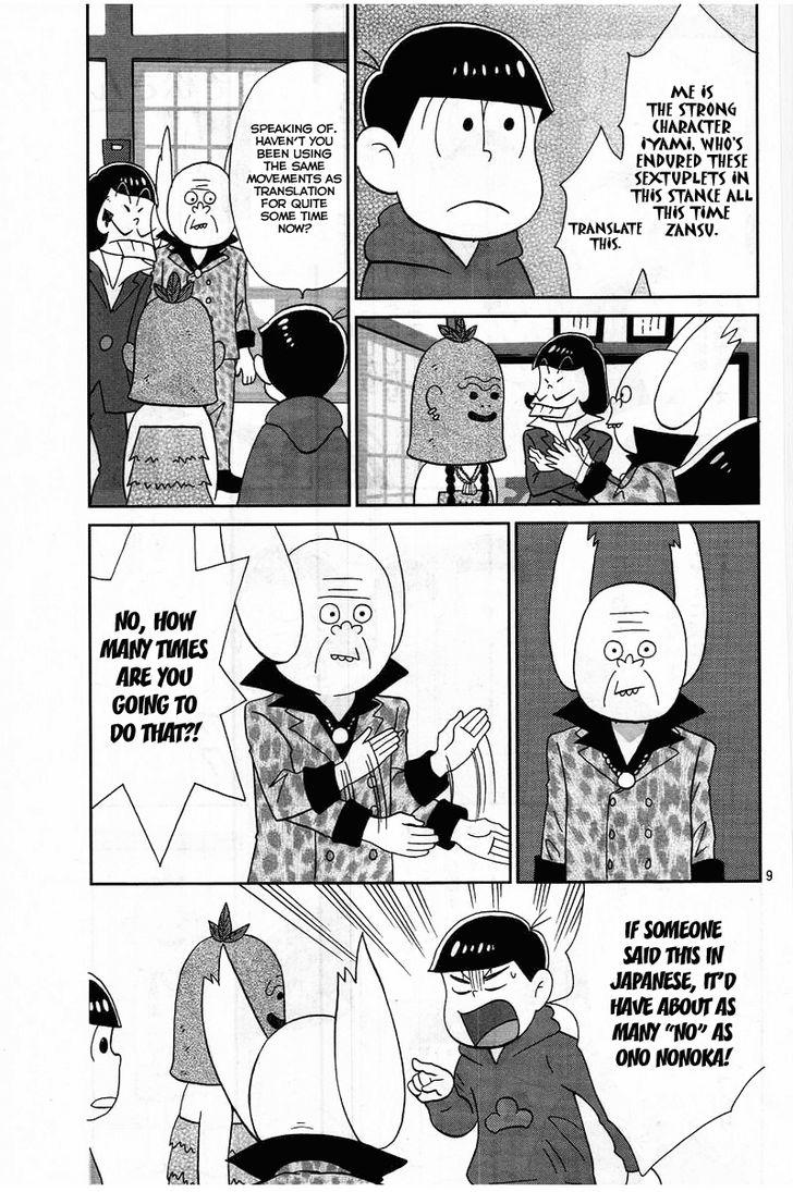 Osomatsu-San - Chapter 3