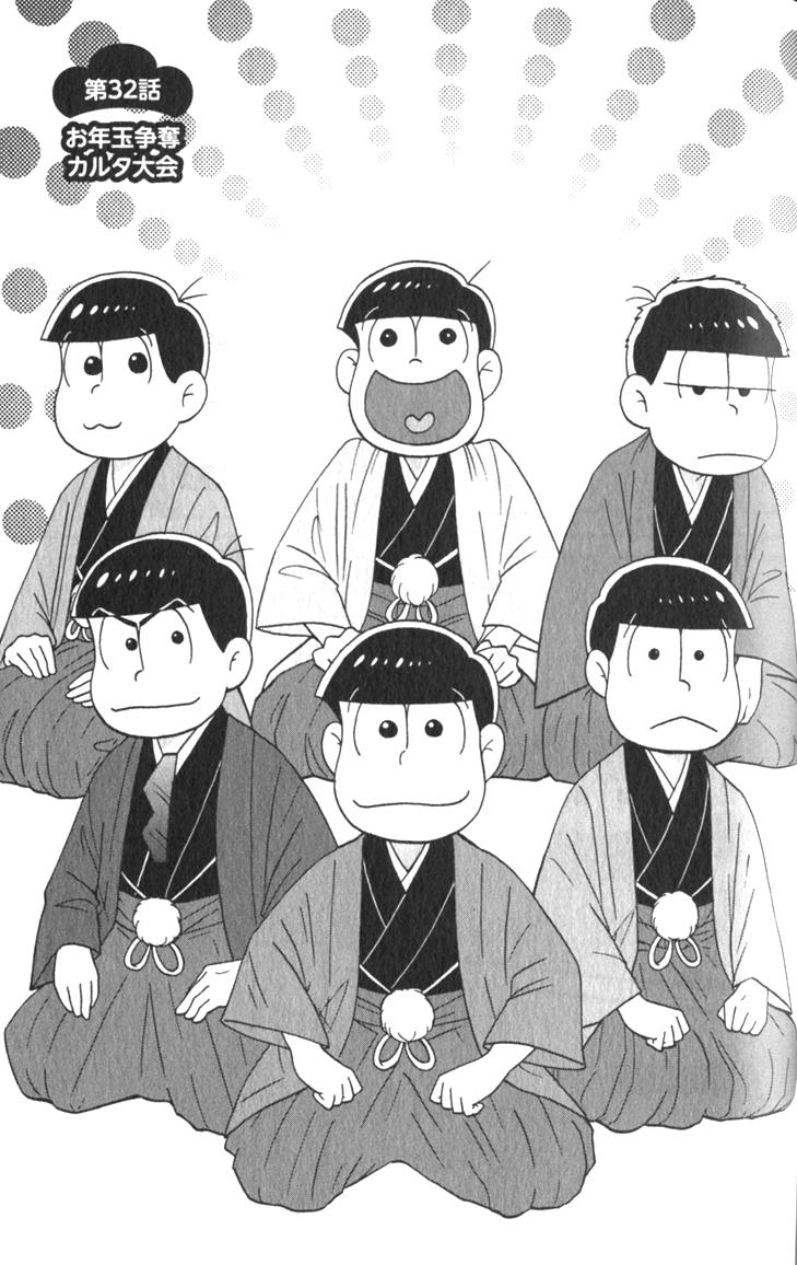 Osomatsu-San - Chapter 32