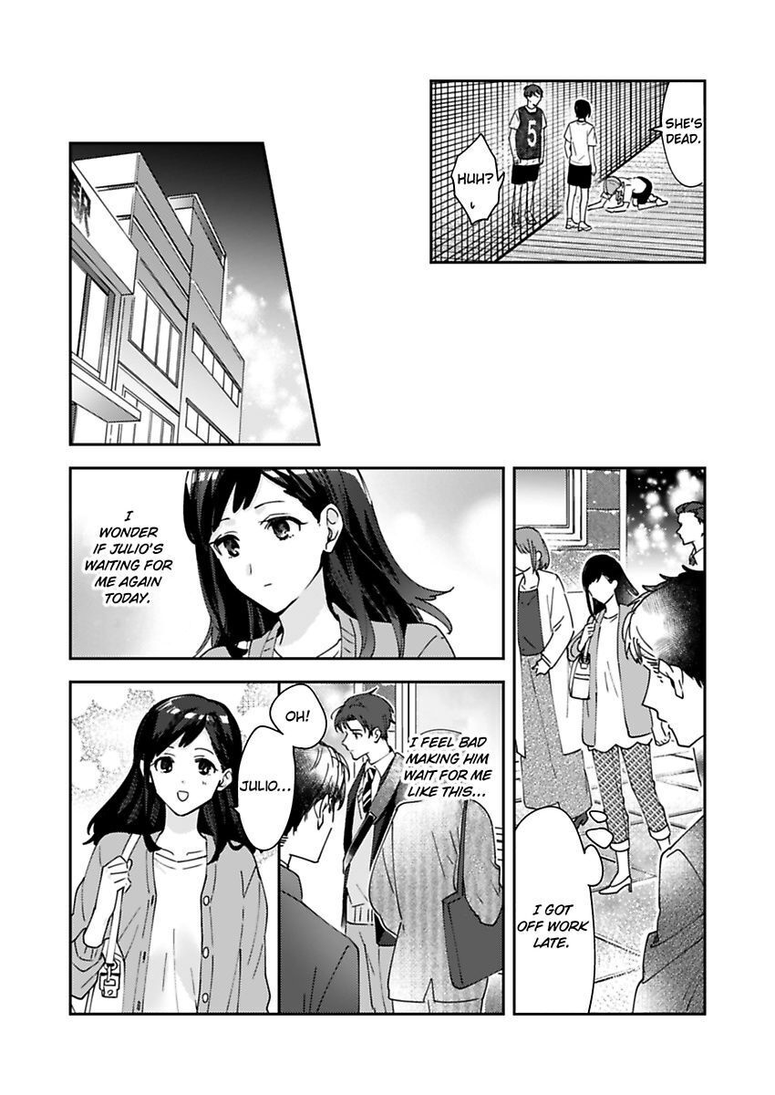 Kiss Ni Oborete Aisarete - Chapter 3