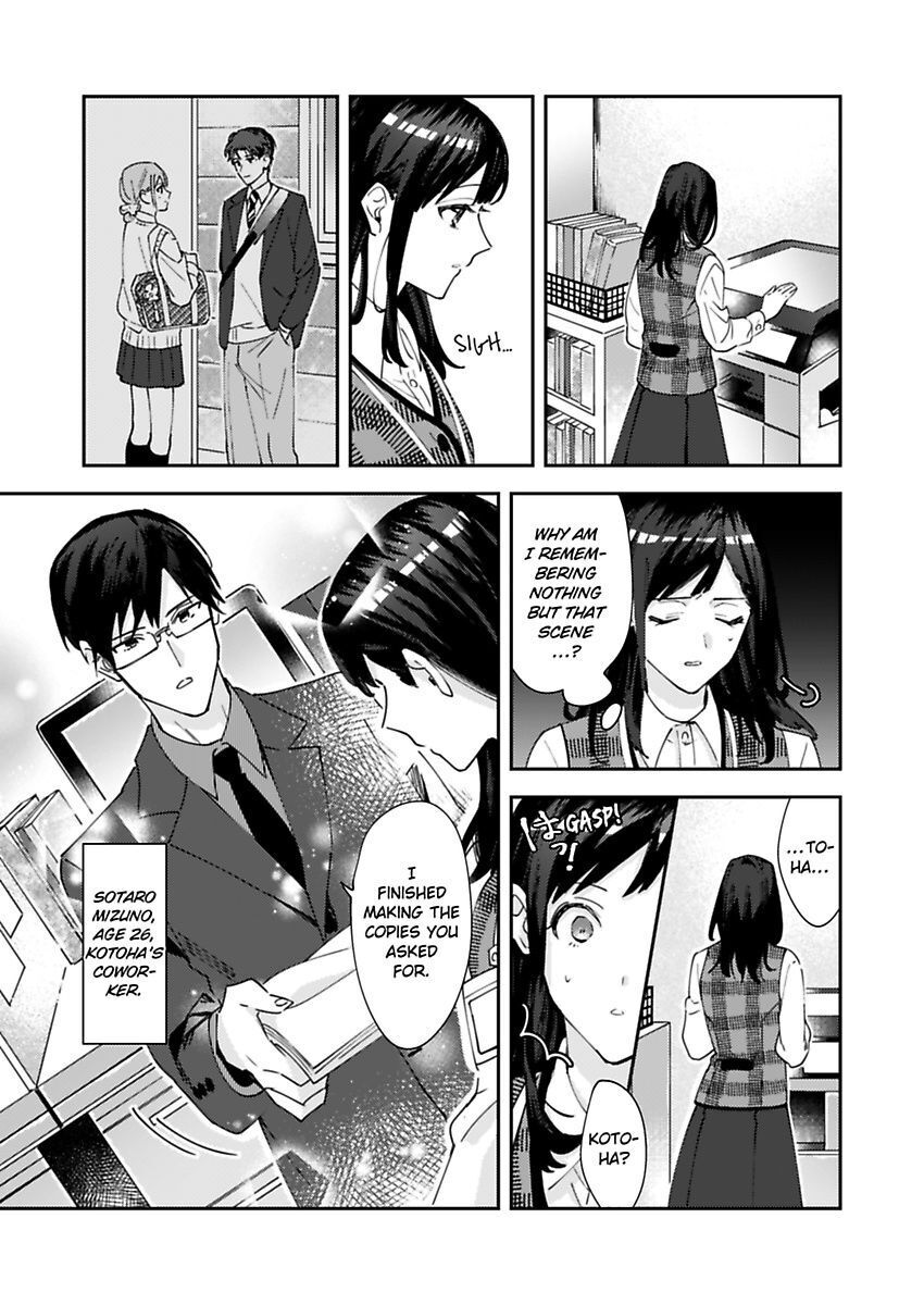 Kiss Ni Oborete Aisarete - Chapter 3