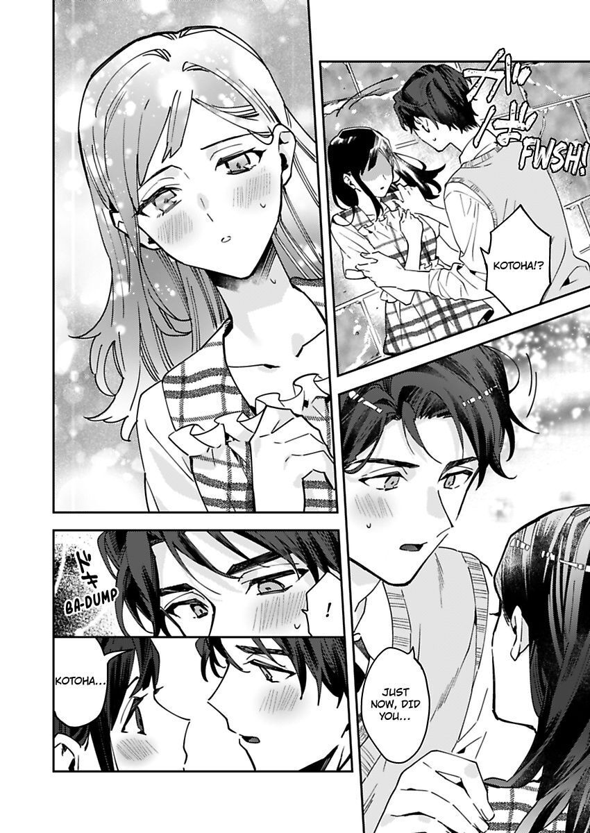 Kiss Ni Oborete Aisarete - Chapter 8