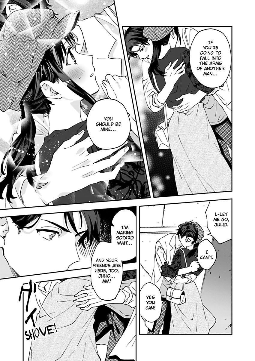 Kiss Ni Oborete Aisarete - Chapter 6