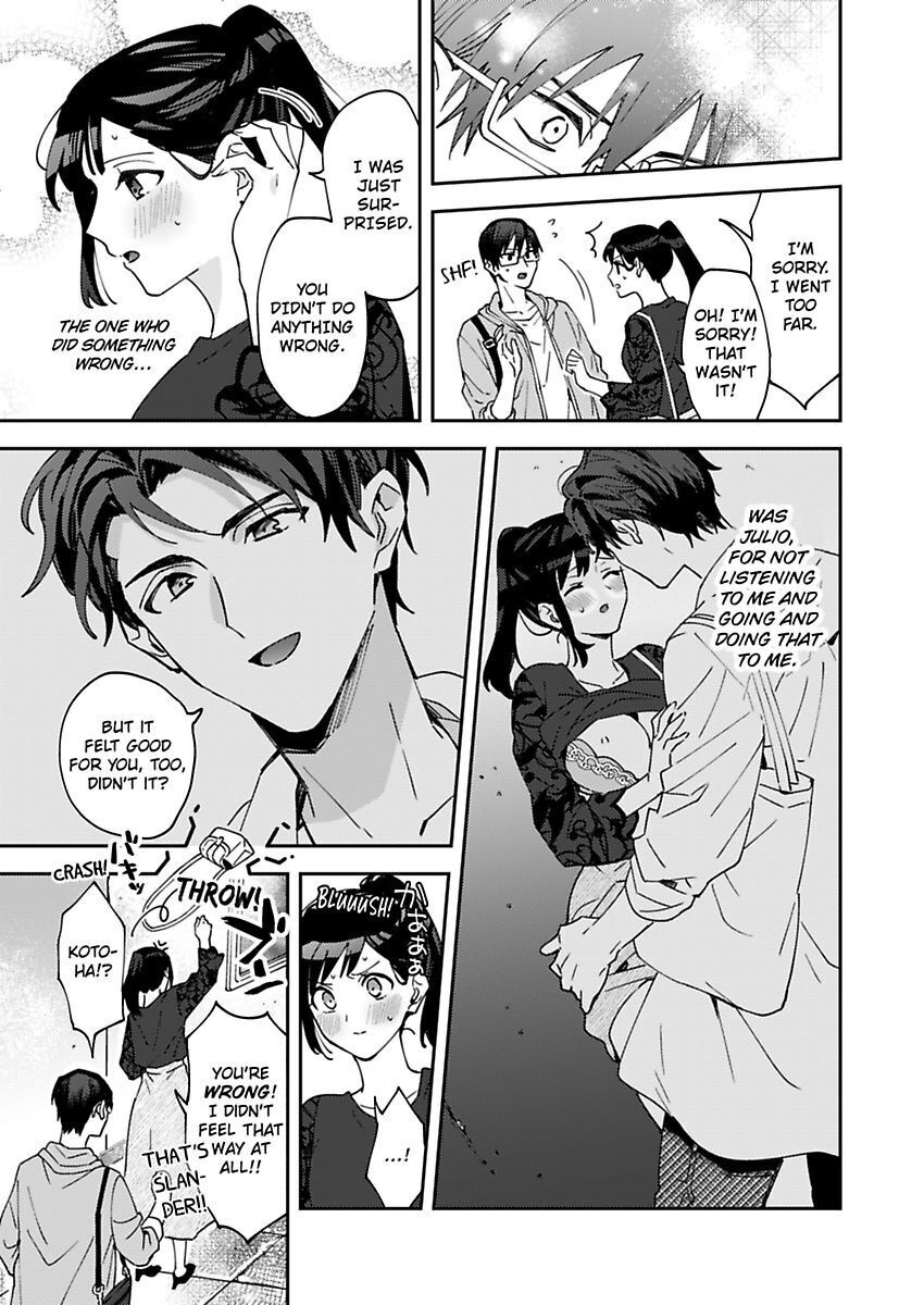 Kiss Ni Oborete Aisarete - Chapter 6