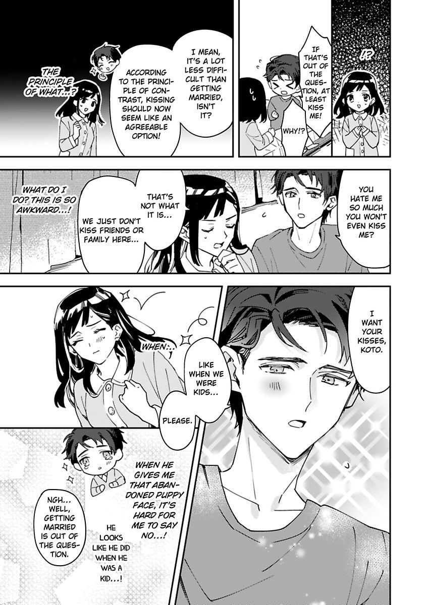 Kiss Ni Oborete Aisarete - Chapter 1