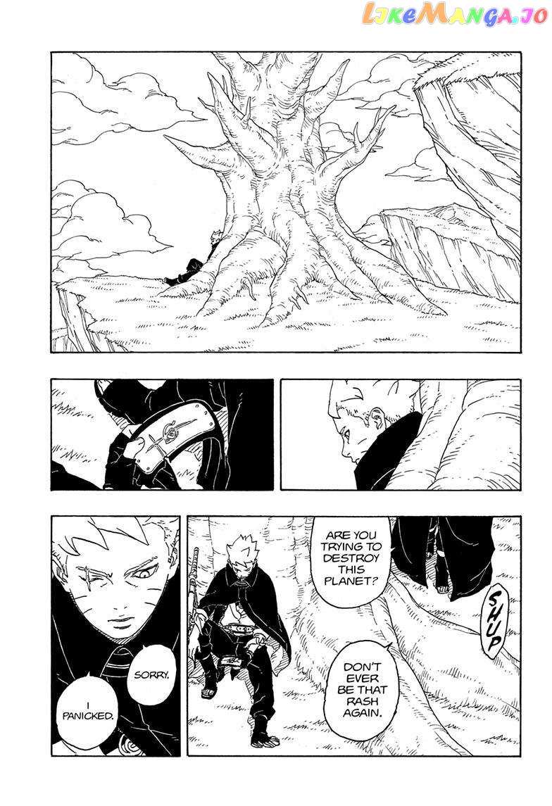 Boruto: Two Blue Vortex - Chapter 4