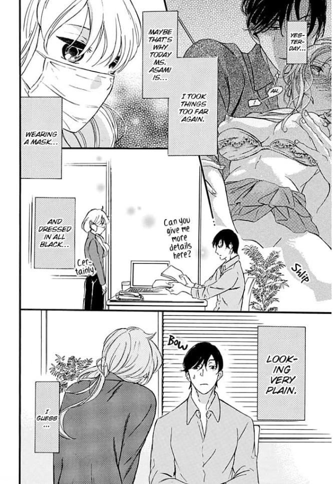 Ogi Bengoshi Wa Mada Koi Wo Shiranai - Chapter 3