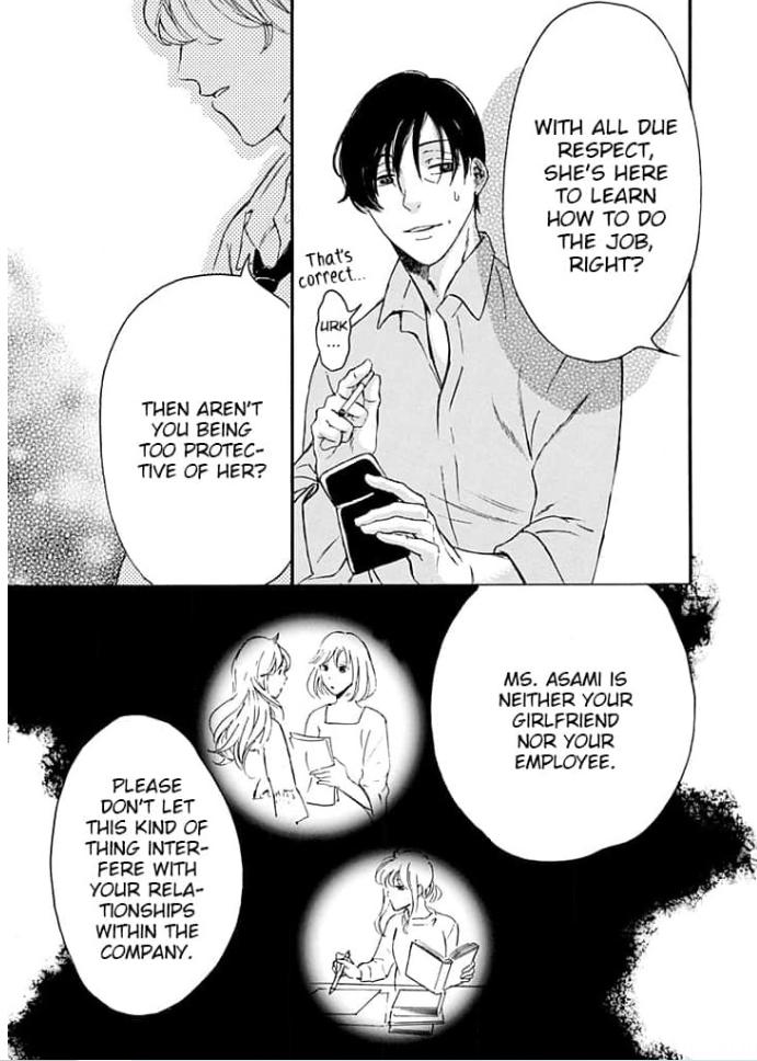 Ogi Bengoshi Wa Mada Koi Wo Shiranai - Chapter 3