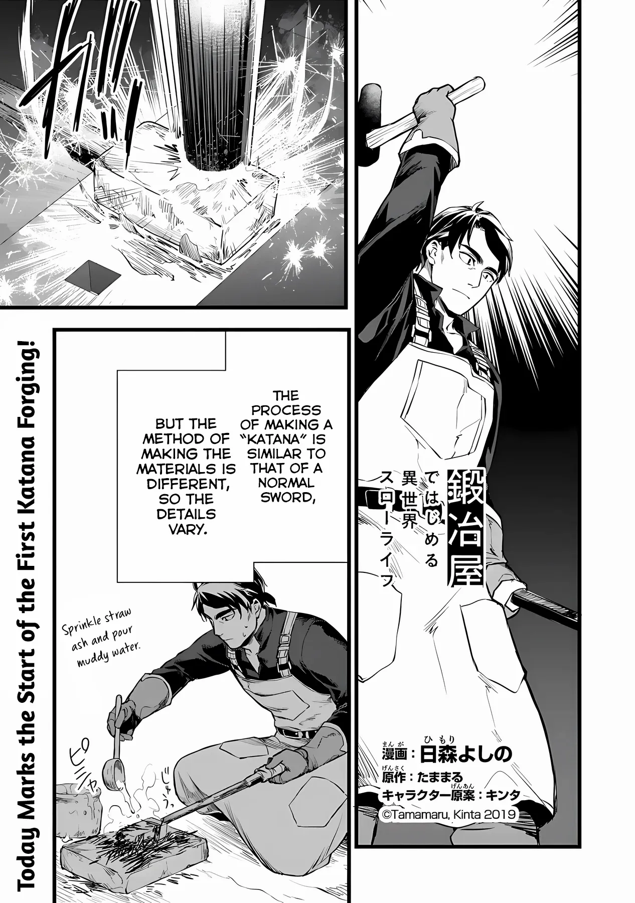 Kajiya De Hajimeru Isekai Slow Life - Chapter 24