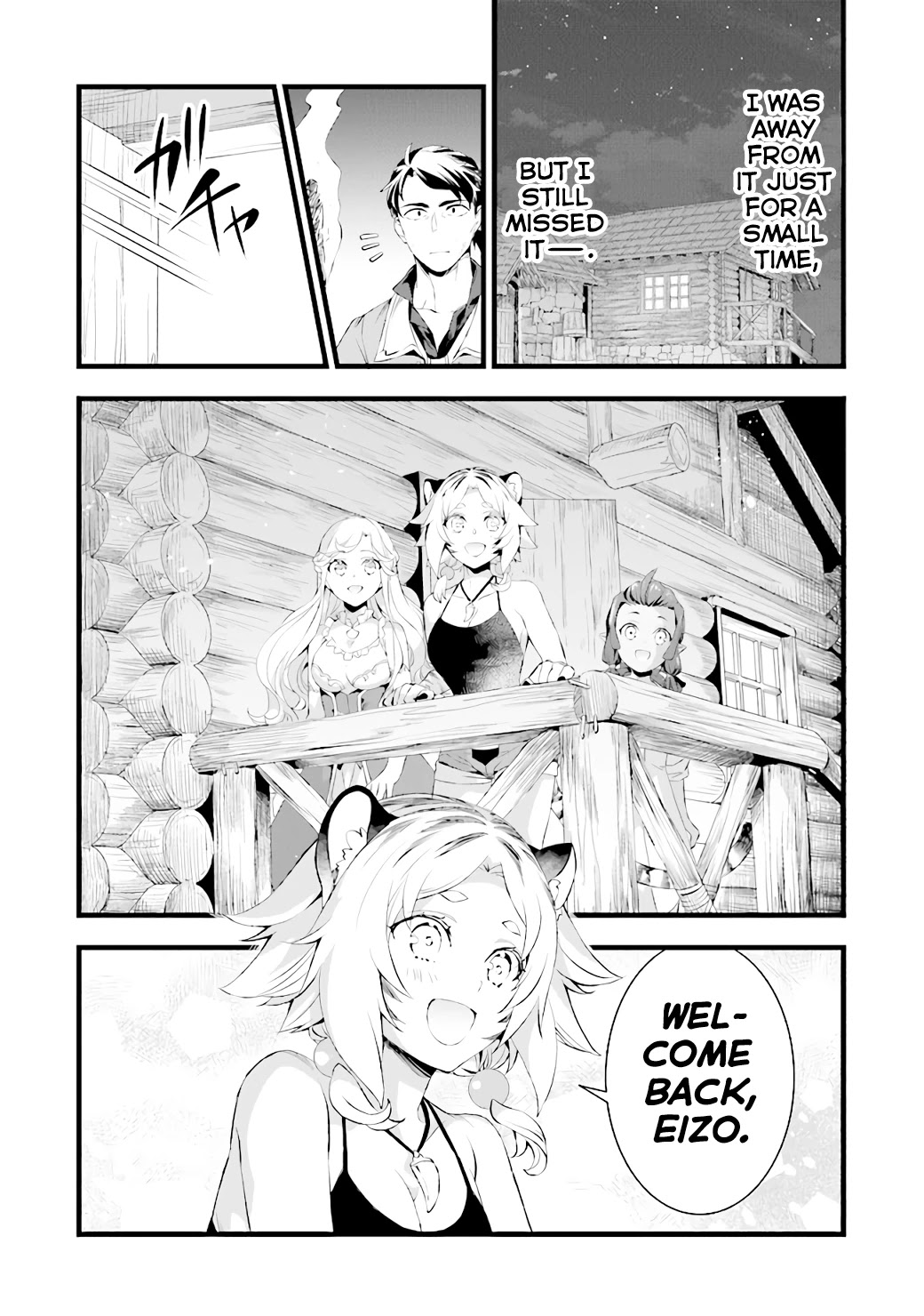 Kajiya De Hajimeru Isekai Slow Life - Chapter 15