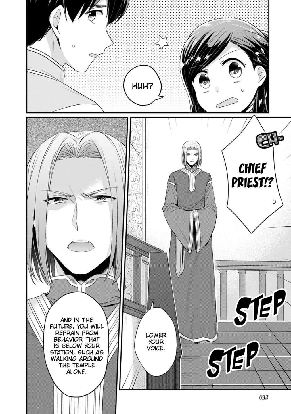 Honzuki no Gekokujou ~Shisho ni Naru Tame ni wa Shudan wo Erandeiraremasen~ Dai 2-bu 「Hon no Tamenara Miko ni Naru!」 - chapter 17