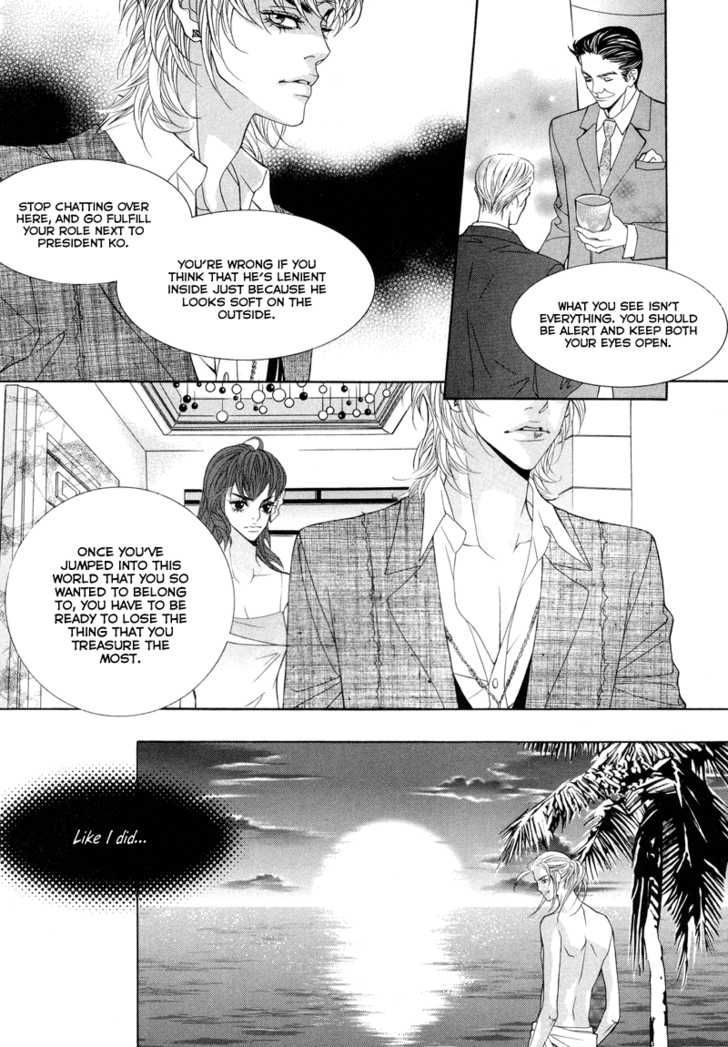 Sugar Addiction - Vol.3 Chapter 16