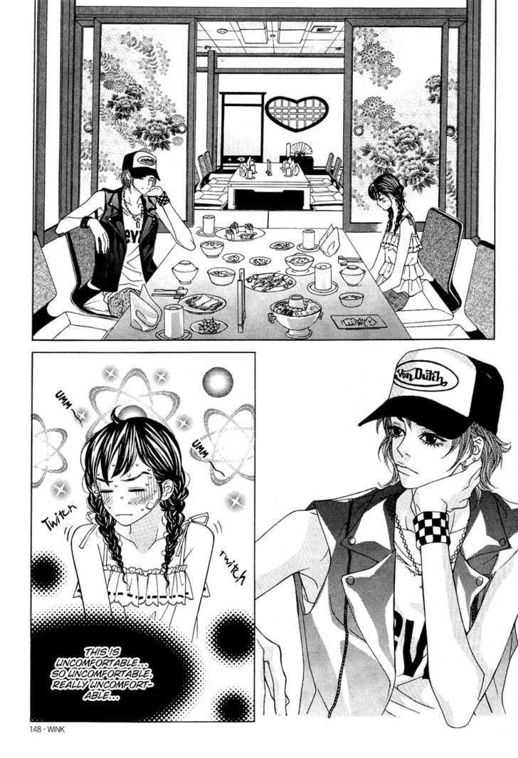 Sugar Addiction - Vol.1 Chapter 4