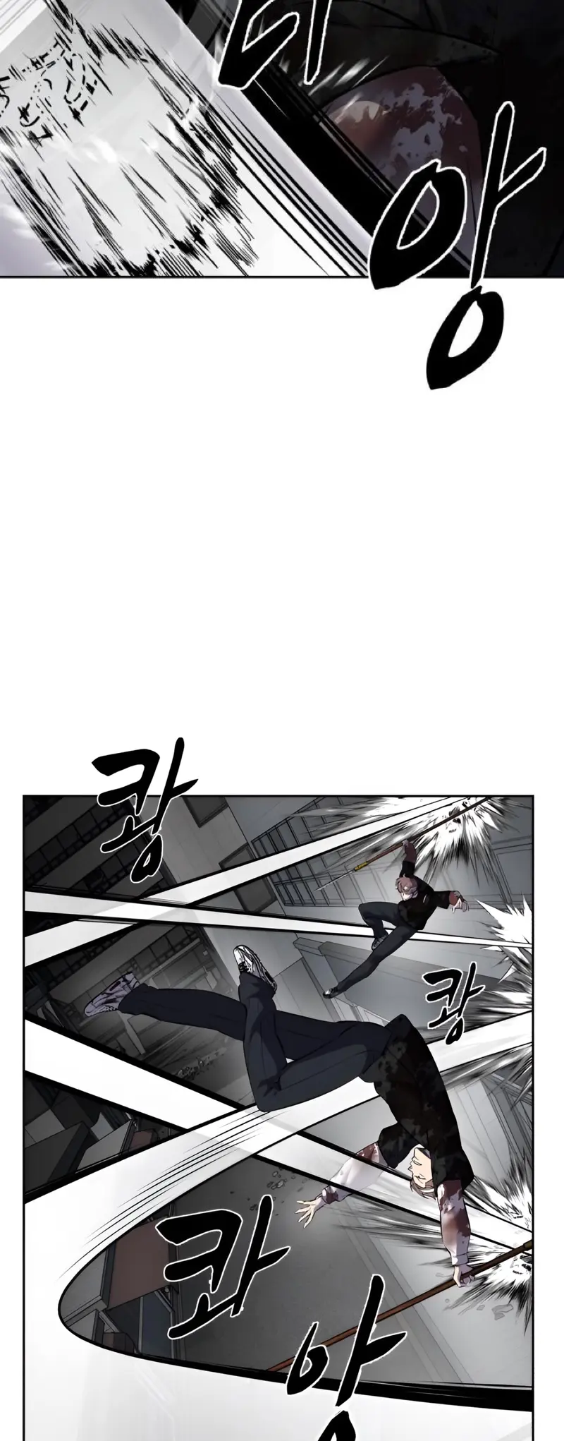 The Boy Of Death - Chapter 247