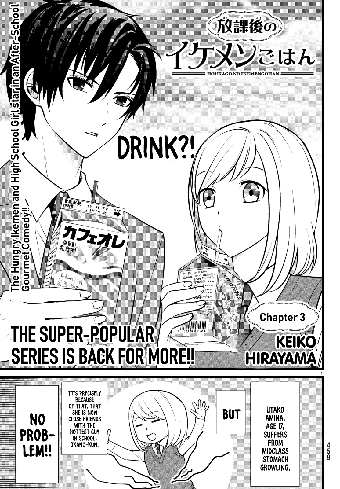 Houkage No Ikemengohan - Vol.1 Chapter 3