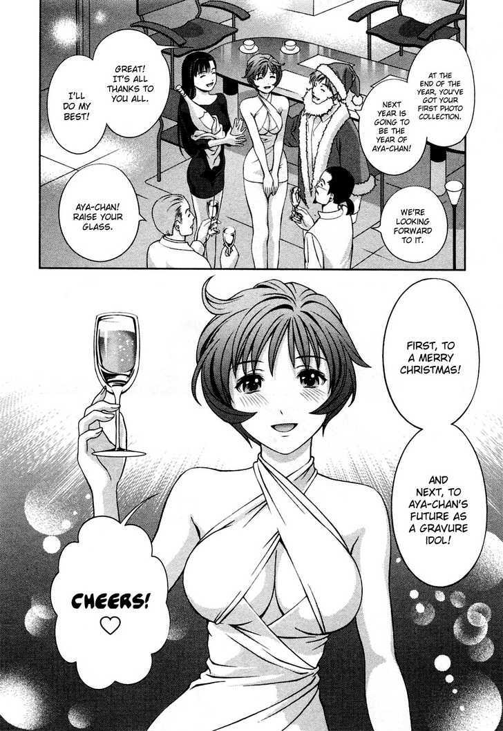 Glass No Megami - Vol.3 Chapter 26 : Night Of Passion (2)