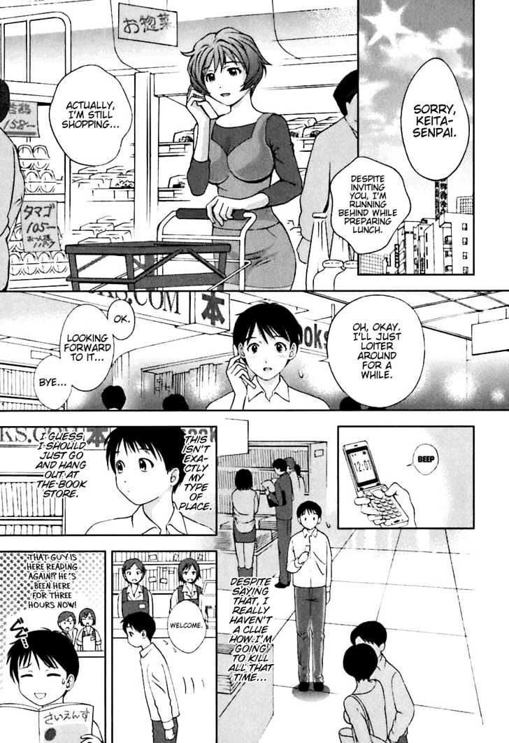 Glass No Megami - Vol.1 Chapter 4 : Date