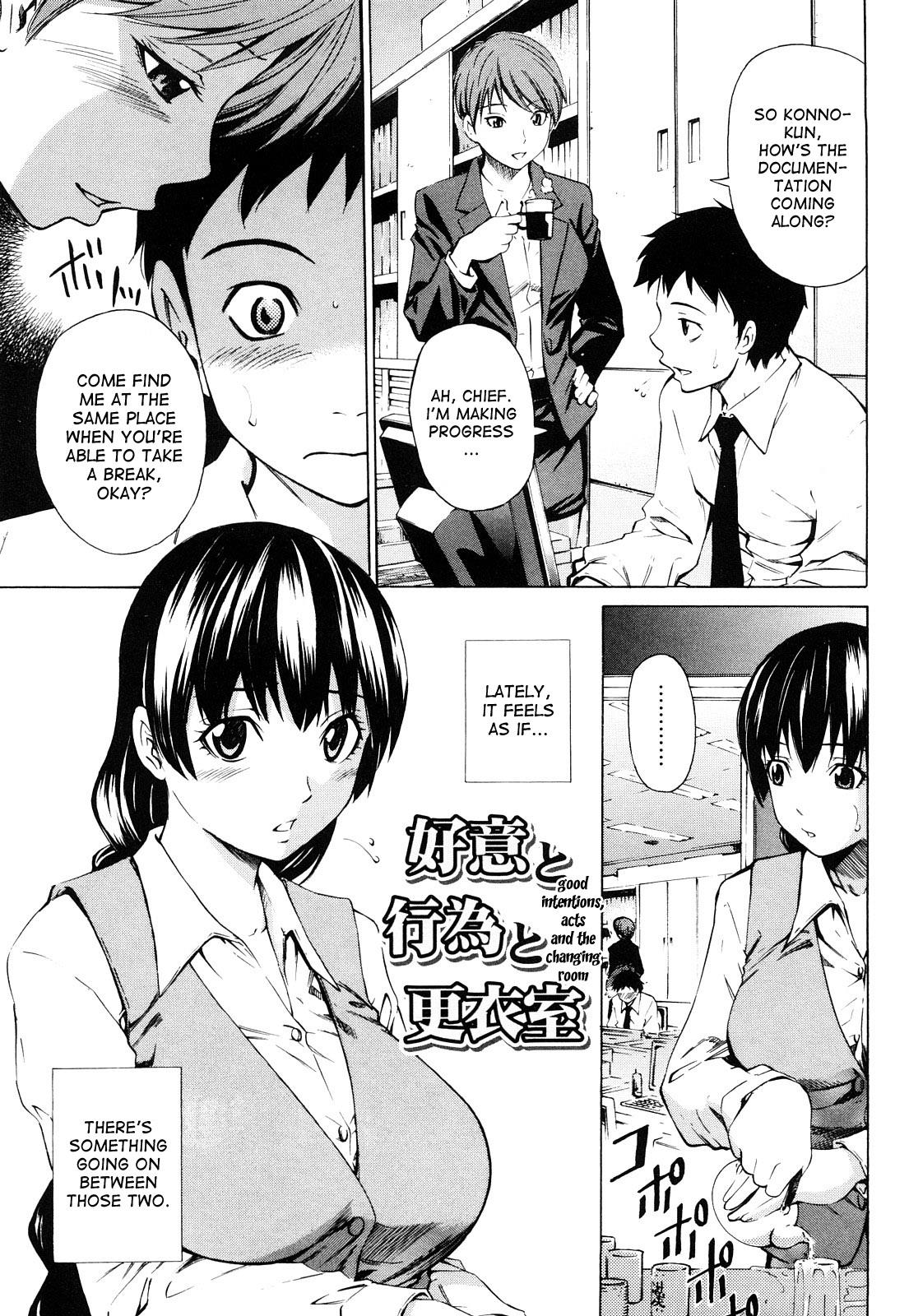 Mitsudaku Kanojo - Vol.1 Chapter 12: Good Intentions, Acts, And The Changing Room