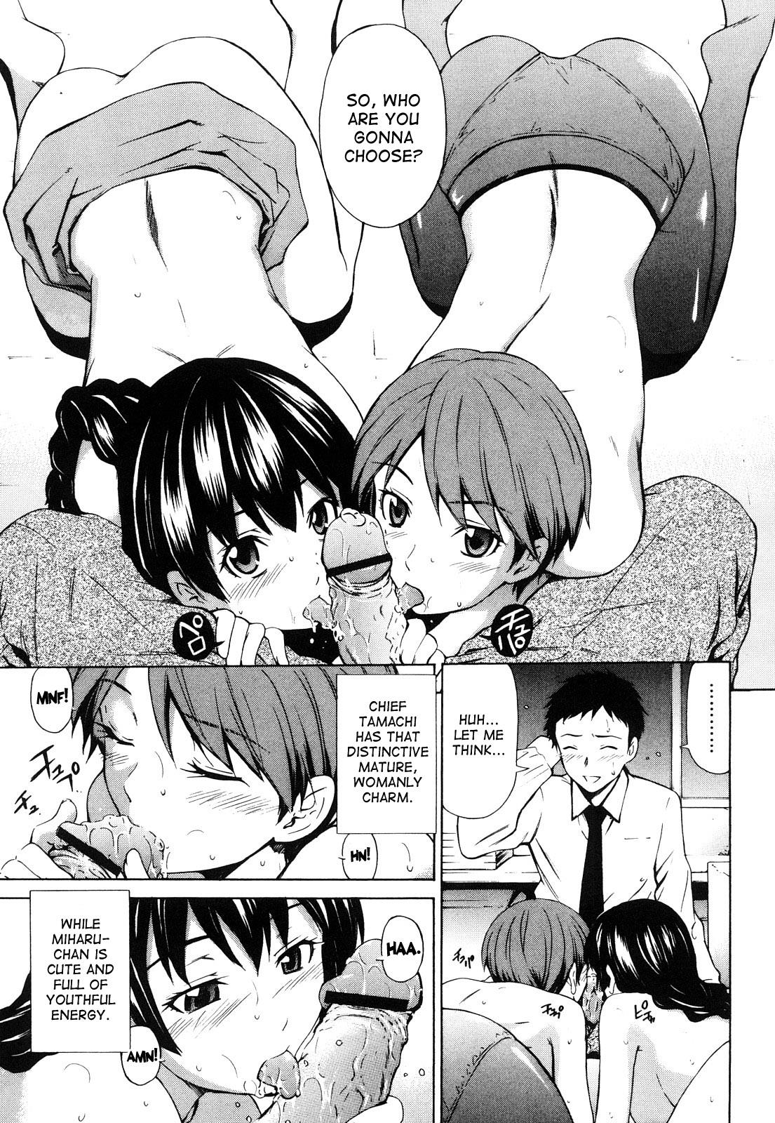 Mitsudaku Kanojo - Vol.1 Chapter 12: Good Intentions, Acts, And The Changing Room