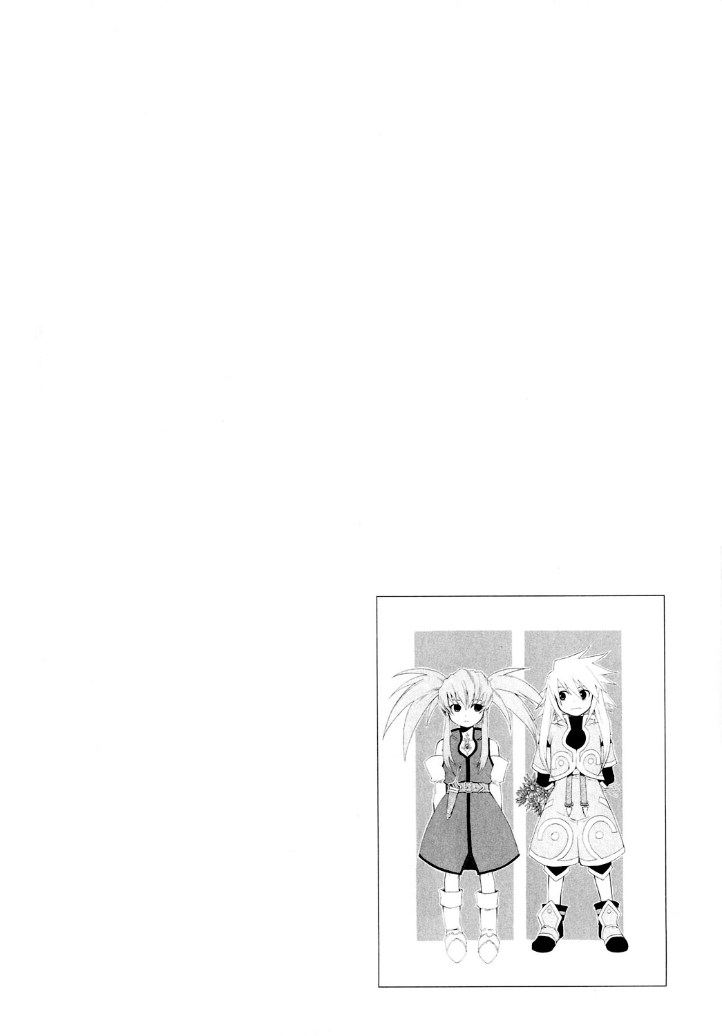 Tales Of Symphonia - Vol.6 Chapter 27 : Extra Load : Siblings