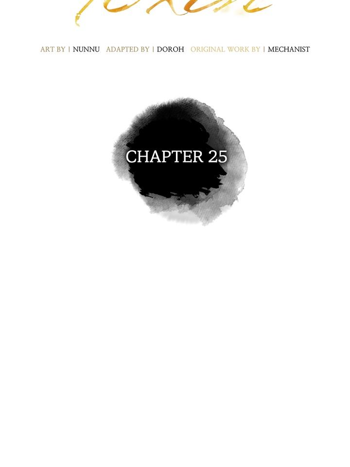 Toxin - Chapter 25