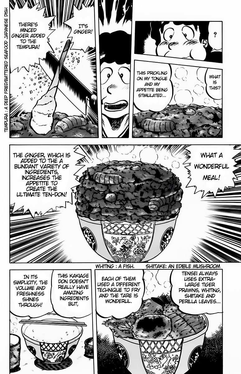 Mister Ajikko - Chapter 41 : The Tendon S List