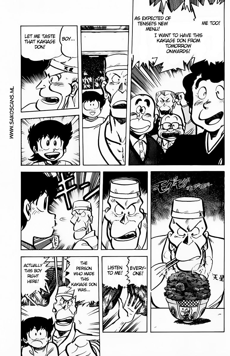 Mister Ajikko - Chapter 41 : The Tendon S List