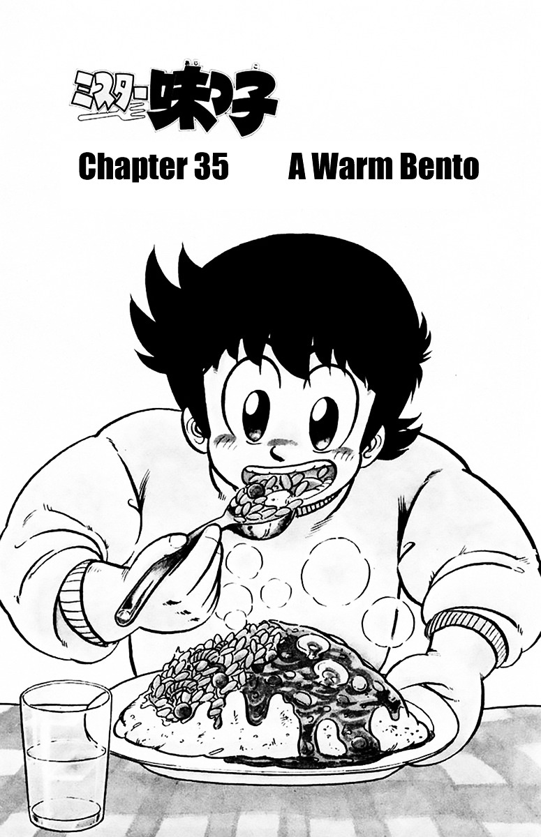 Mister Ajikko - Vol.4 Chapter 35 : A Warm Bento