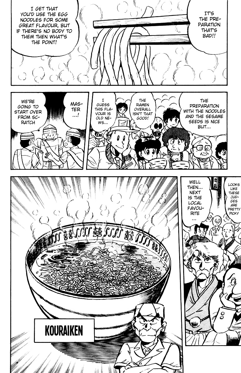 Mister Ajikko - Chapter 11 : The Taste Of Burnt Green Onions