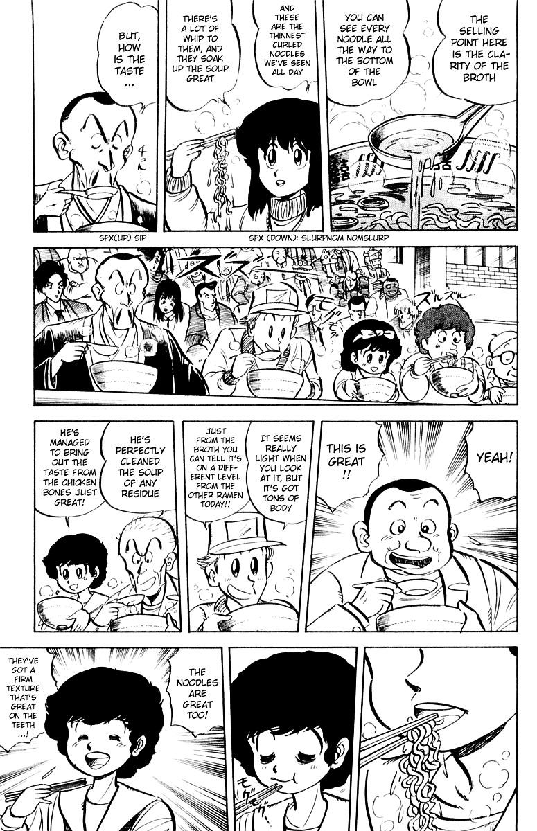 Mister Ajikko - Chapter 11 : The Taste Of Burnt Green Onions