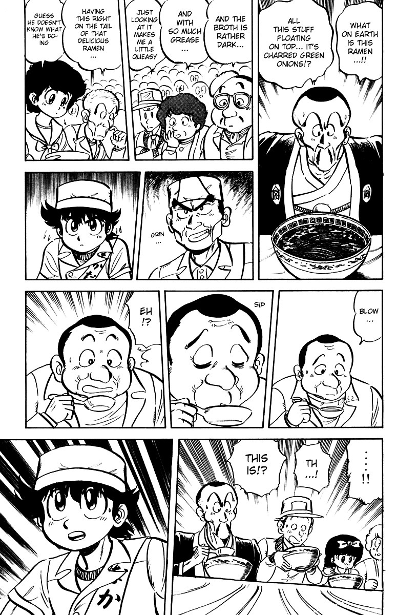 Mister Ajikko - Chapter 11 : The Taste Of Burnt Green Onions